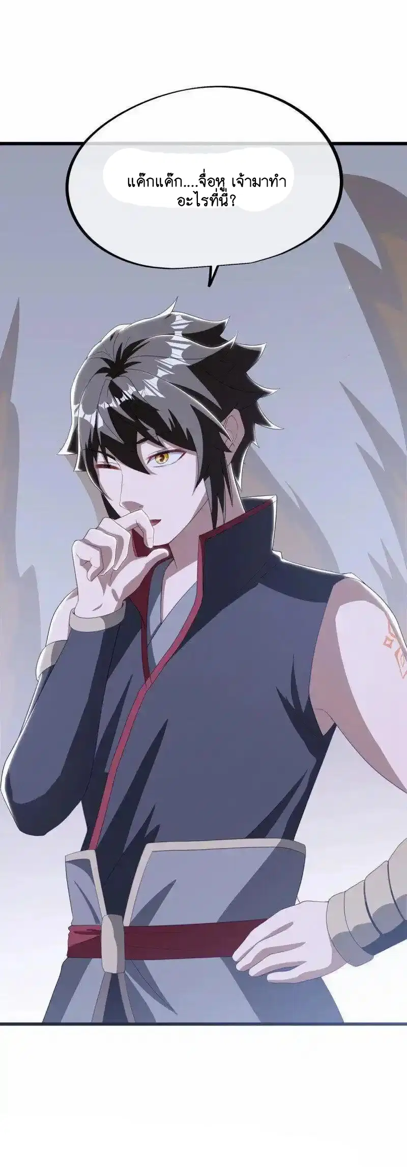 Peerless Battle Spirit ตอนที่ 639 หน้า 61