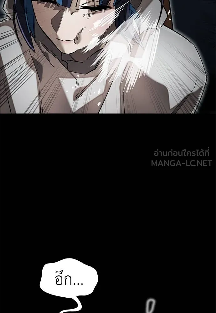 Reincarnation Path of The Underworld King ยอมรา ผู้พิพากษาจากนรก ตอนที่ 90 หน้า 4