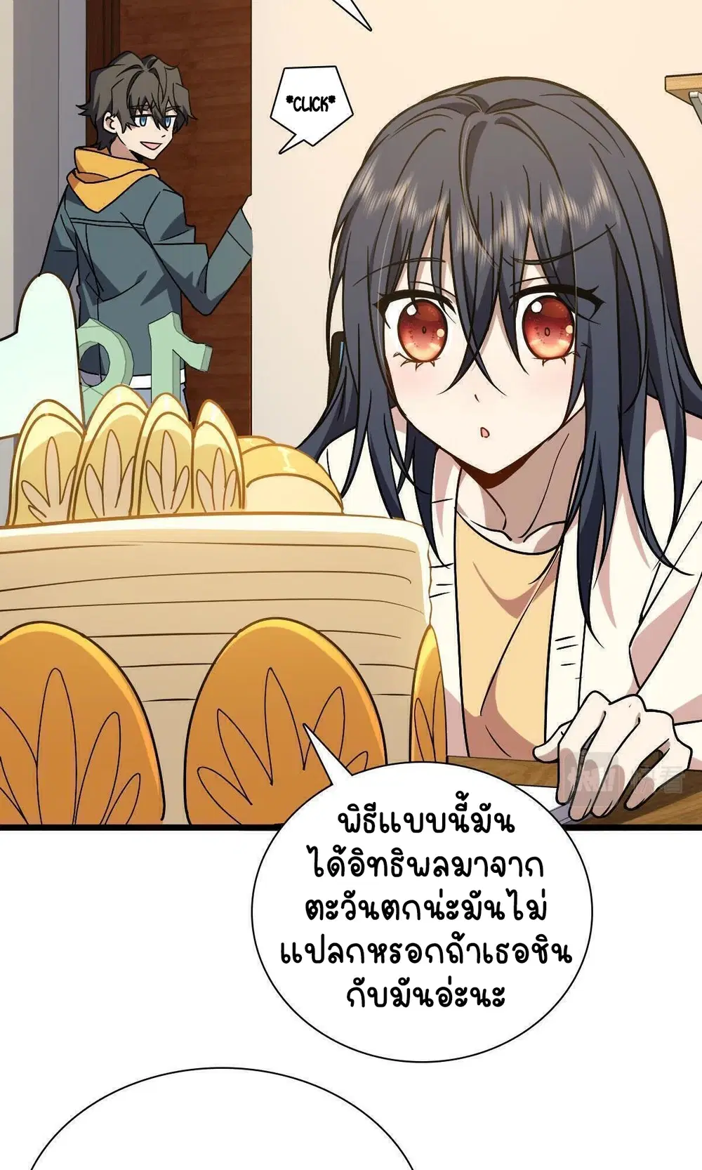 My Wife Is From a Thousand Years Ago ตอนที่ 40 หน้า 42