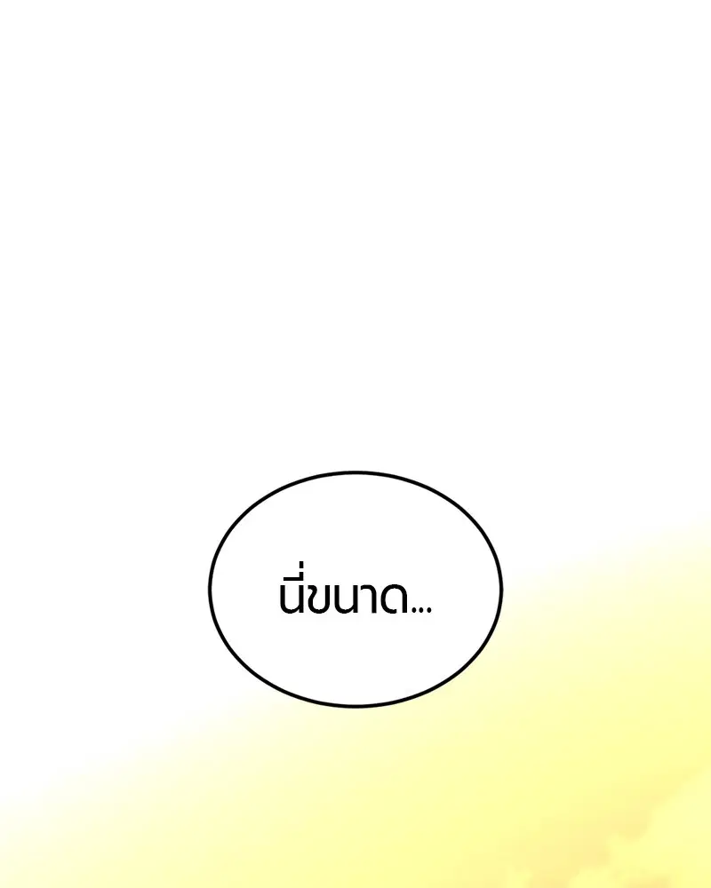 HERO KILLER ตอนที่ 86 หน้า 60
