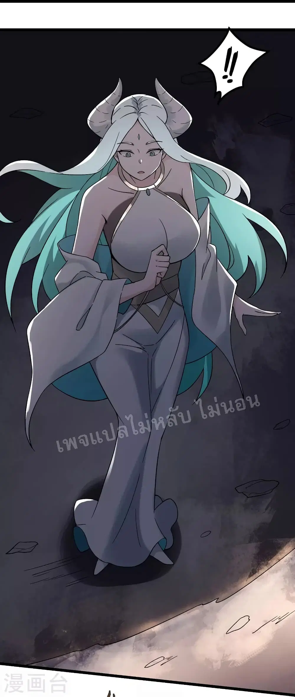 My Harem is All Female Students ตอนที่ 147 หน้า 10