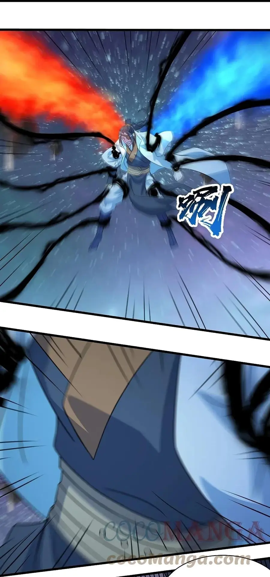 Matchless Emperor ตอนที่ 262 หน้า 17