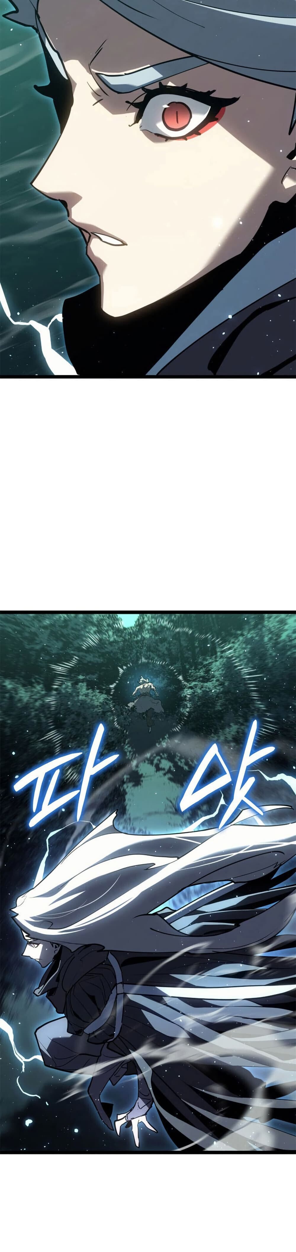 Reaper of the Drifting Moon ตอนที่ 116 หน้า 44