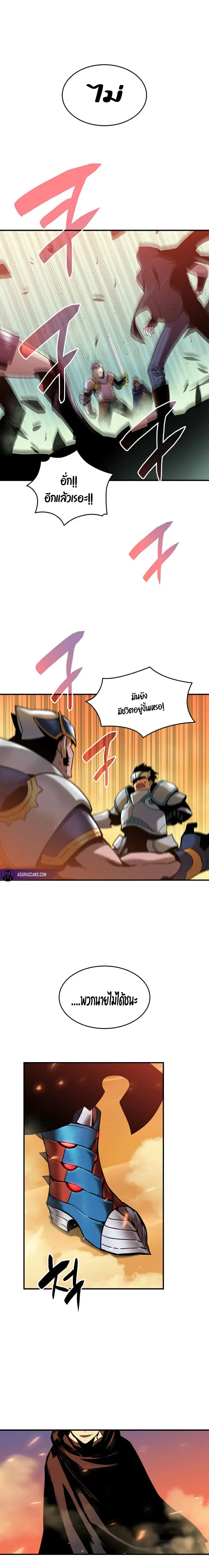 Worn and Torn Newbie ตอนที่ 22 หน้า 15
