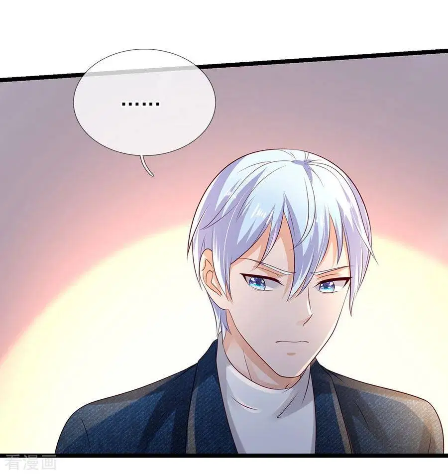 I’m the Great Immortal ตอนที่ 145 หน้า 19