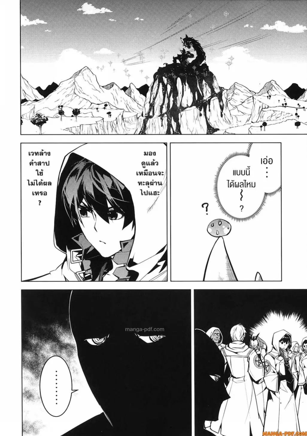 Tensei Kenja no Isekai Life ตอนที่ 78 หน้า 60