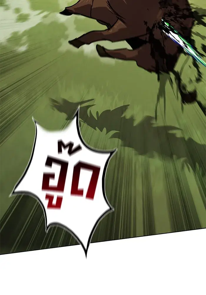 The Lazy Lord Masters the Sword ตอนที่ 124 หน้า 122