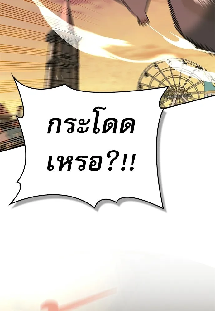S-Class Hunter Heals with Monsters ฮันเตอร์ ระดับแกร่งกับฟาร์มมอนสเตอร์สุดป่วน ตอนที่ 43 หน้า 17