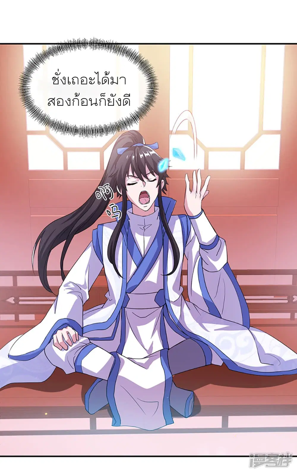 Peerless Battle Spirit (Tian Cang Zi Dongman) ตอนที่ 289 หน้า 33