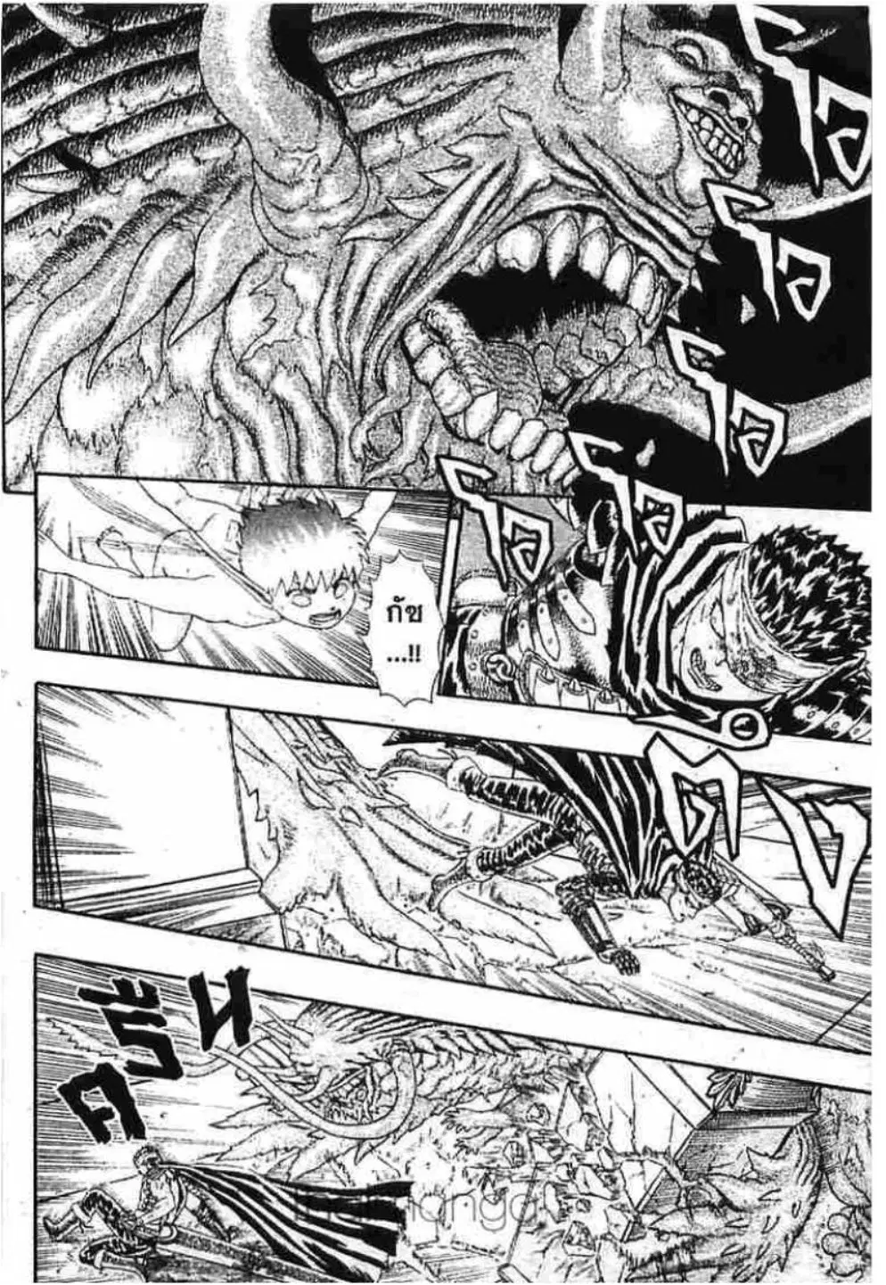 Berserk ตอนที่ 5 หน้า 89