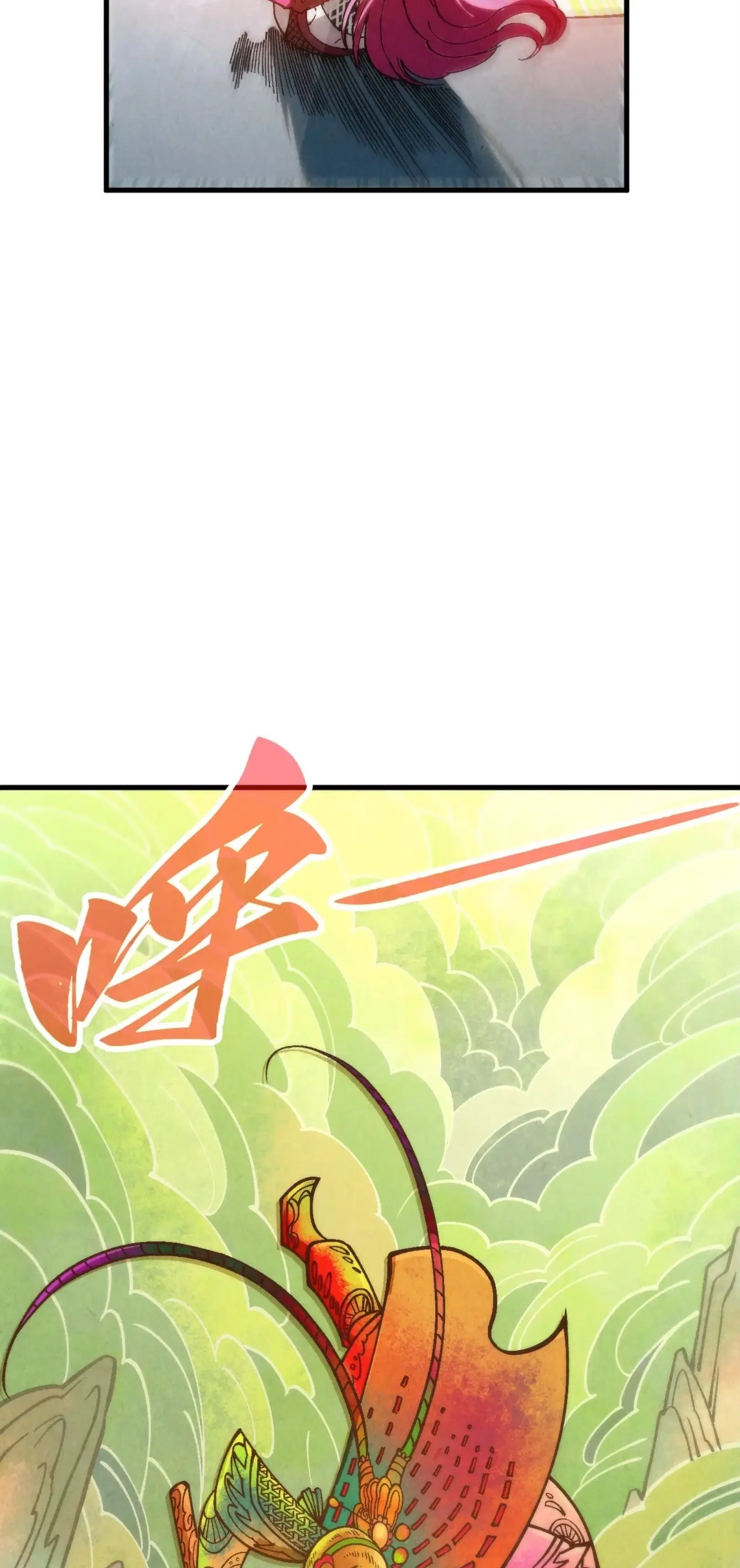 The Eternal Supreme ตอนที่ 362 หน้า 55