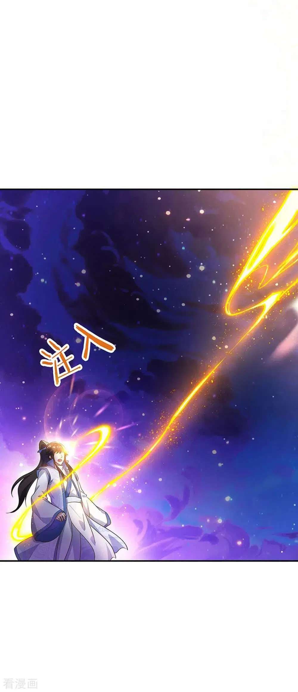 Peerless Battle Spirit (Tian Cang Zi Dongman) ตอนที่ 236 หน้า 28