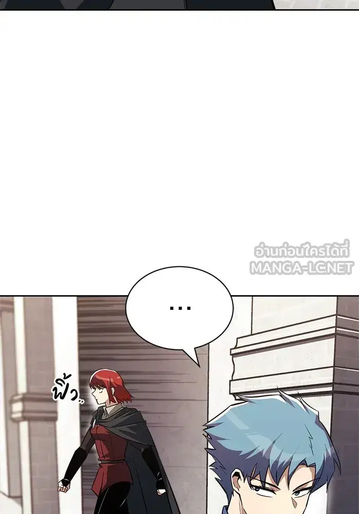The Lazy Lord Masters the Sword ตอนที่ 70 หน้า 39