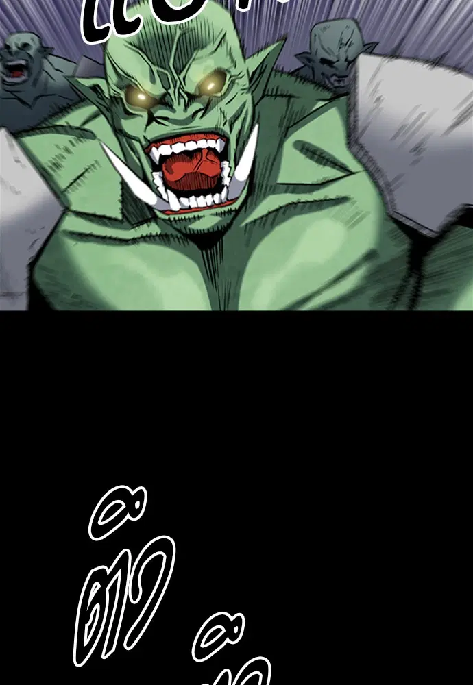 Seoul Station Druid ตอนที่ 29 หน้า 36