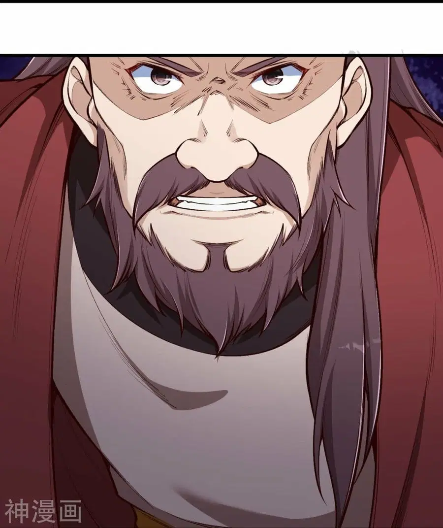 Against the Gods ตอนที่ 457 หน้า 19