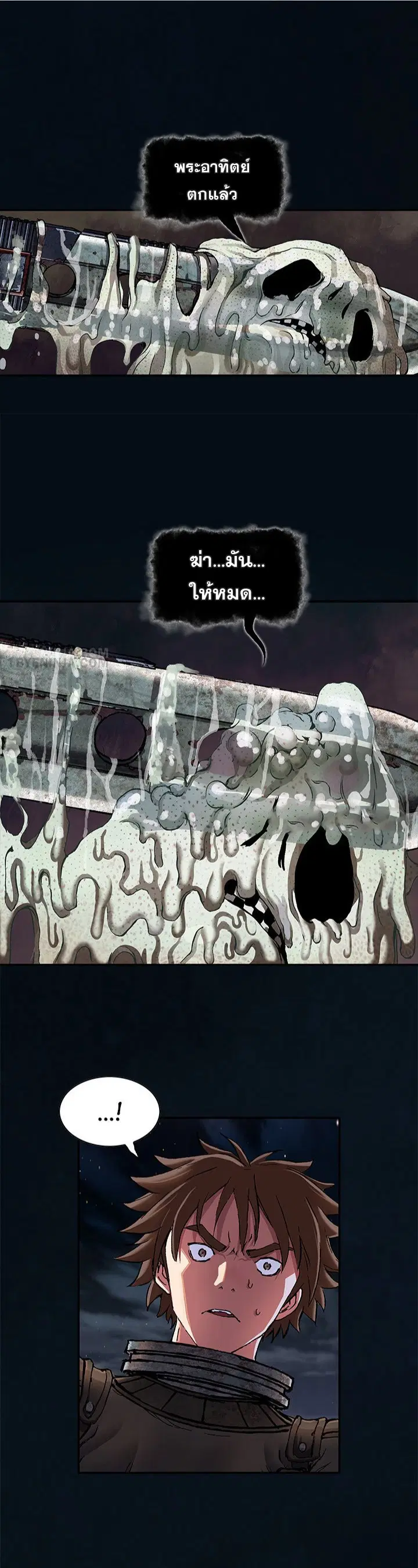 Leviathan ตอนที่ 178 หน้า 4
