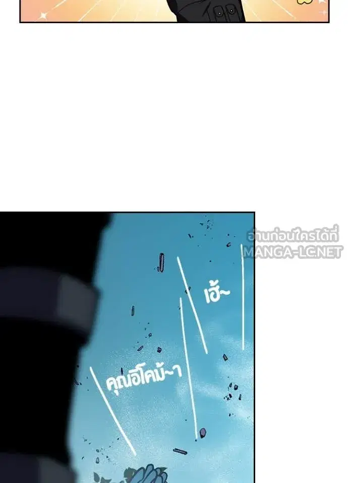 Hidden Class Gravity User เป้าหมายครั้งที่ 2 ต้องเป็นสุดยอดผู้แข็งแกร่งด้วยคลาสลับ ตอนที่ 73 หน้า 53