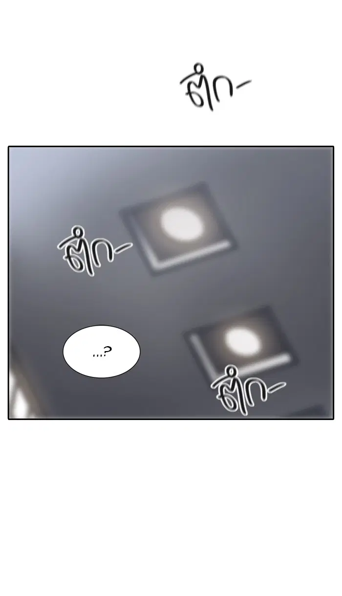 Tower of God ตอนที่ 390 หน้า 58