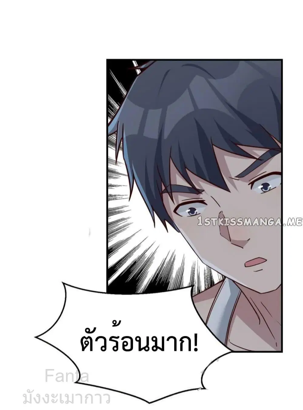 My Twin Girlfriends Loves Me So Much ตอนที่ 243 หน้า 26