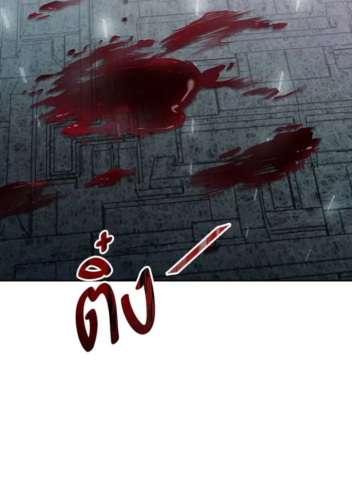 Tower of God ตอนที่ 625 หน้า 227