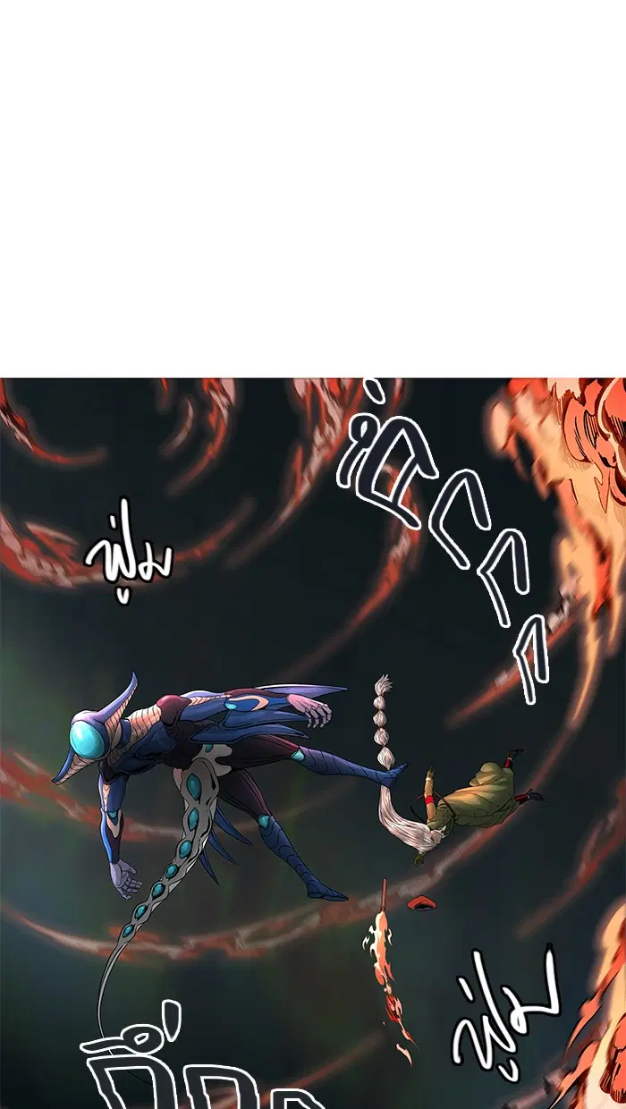 Tower of God ตอนที่ 474 หน้า 97