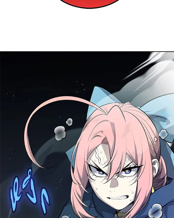 Overpowered Sword ตอนที่ 138 หน้า 4