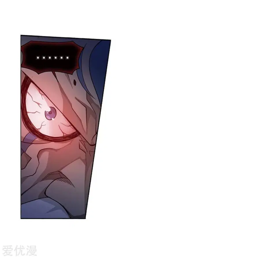 Doupo Cangqiong ตอนที่ 271 หน้า 67