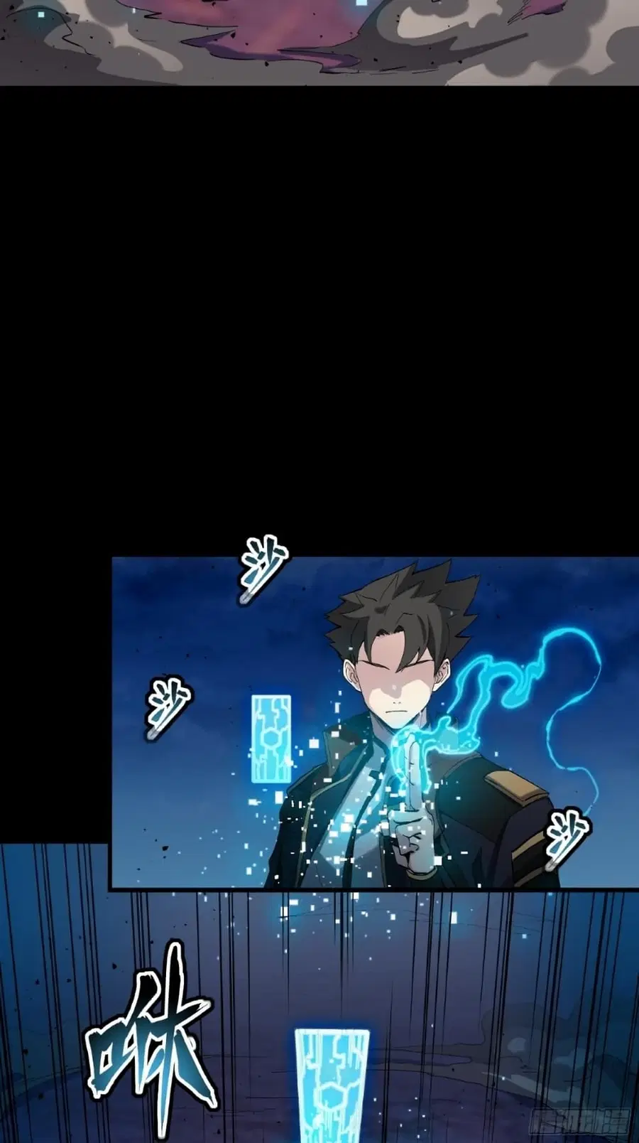 Legend of Star General ตอนที่ 47 หน้า 18