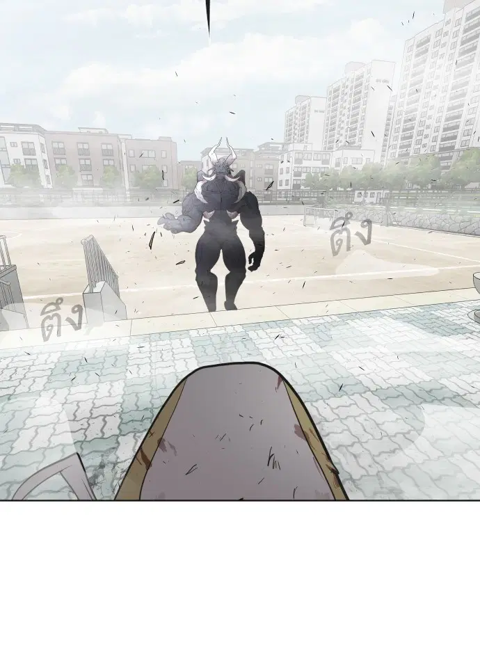 Superhuman Era ตอนที่ 67 หน้า 103