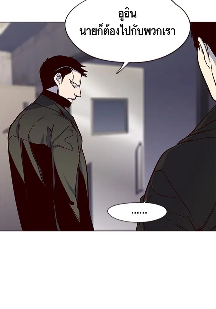 Eleceed ตอนที่ 15 หน้า 115