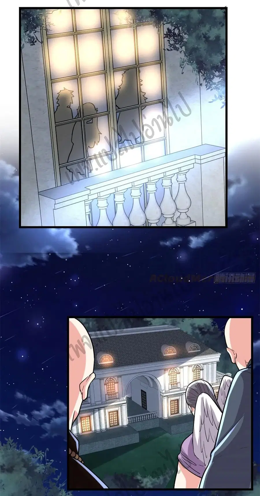 I might be A Fake Fairy ตอนที่ 138 หน้า 27