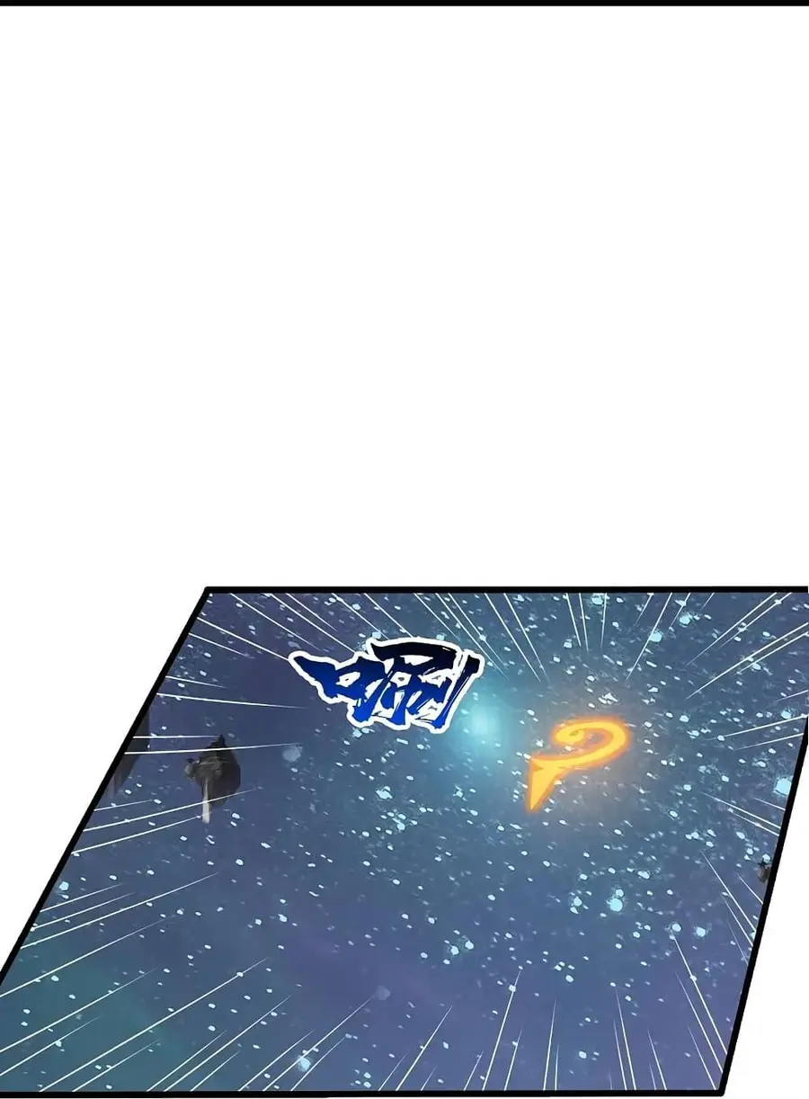 Matchless Emperor ตอนที่ 261 หน้า 18