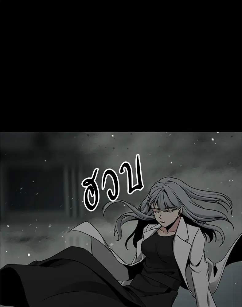 HERO KILLER ตอนที่ 97 หน้า 55
