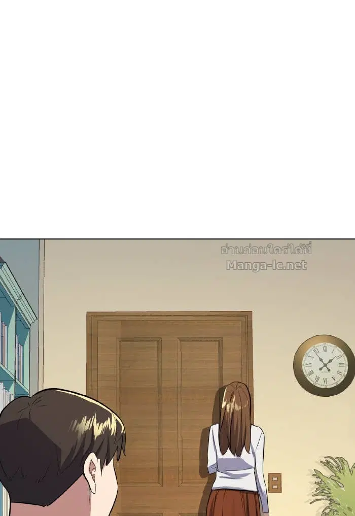 Reborn Rich ตอนที่ 6 หน้า 130