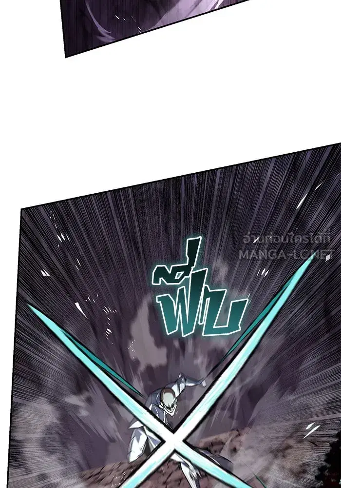 The Lazy Lord Masters the Sword ตอนที่ 116 หน้า 33