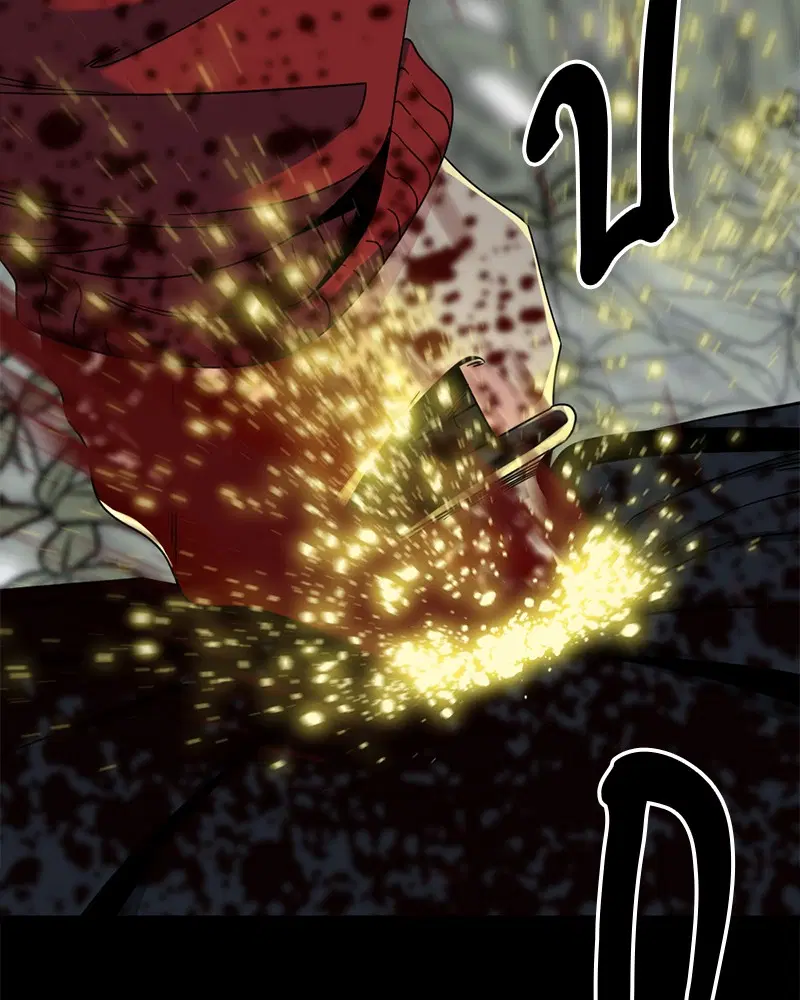 HERO KILLER ตอนที่ 48 หน้า 6