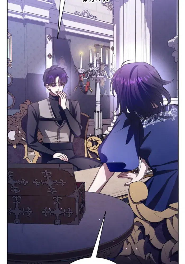 Your Throne ตอนที่ 136 หน้า 16