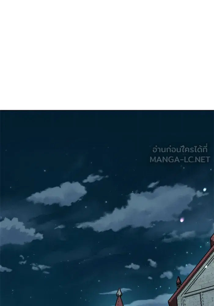 Your Throne ตอนที่ 12 หน้า 105
