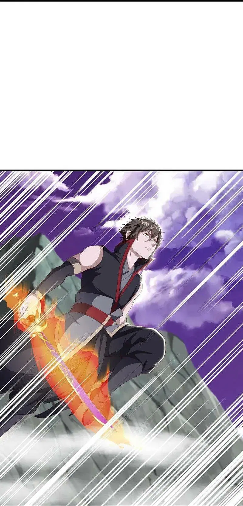 Peerless Battle Spirit ตอนที่ 575 หน้า 16