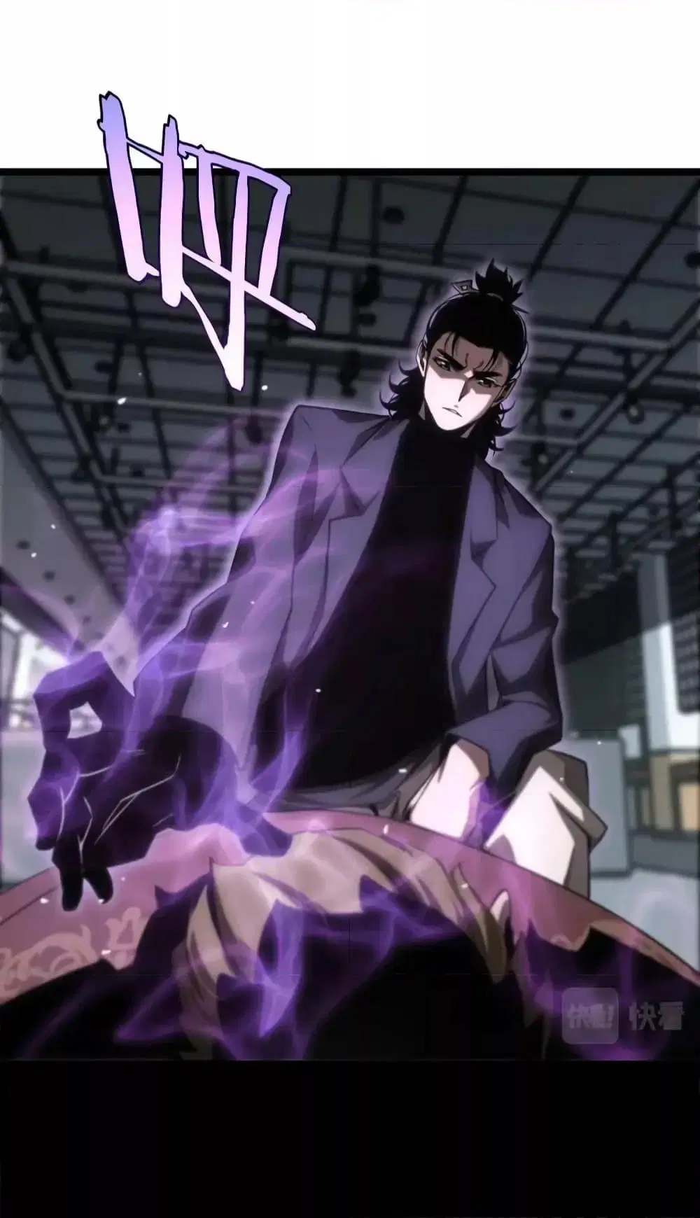 World’s Apocalypse Online ตอนที่ 207 หน้า 5