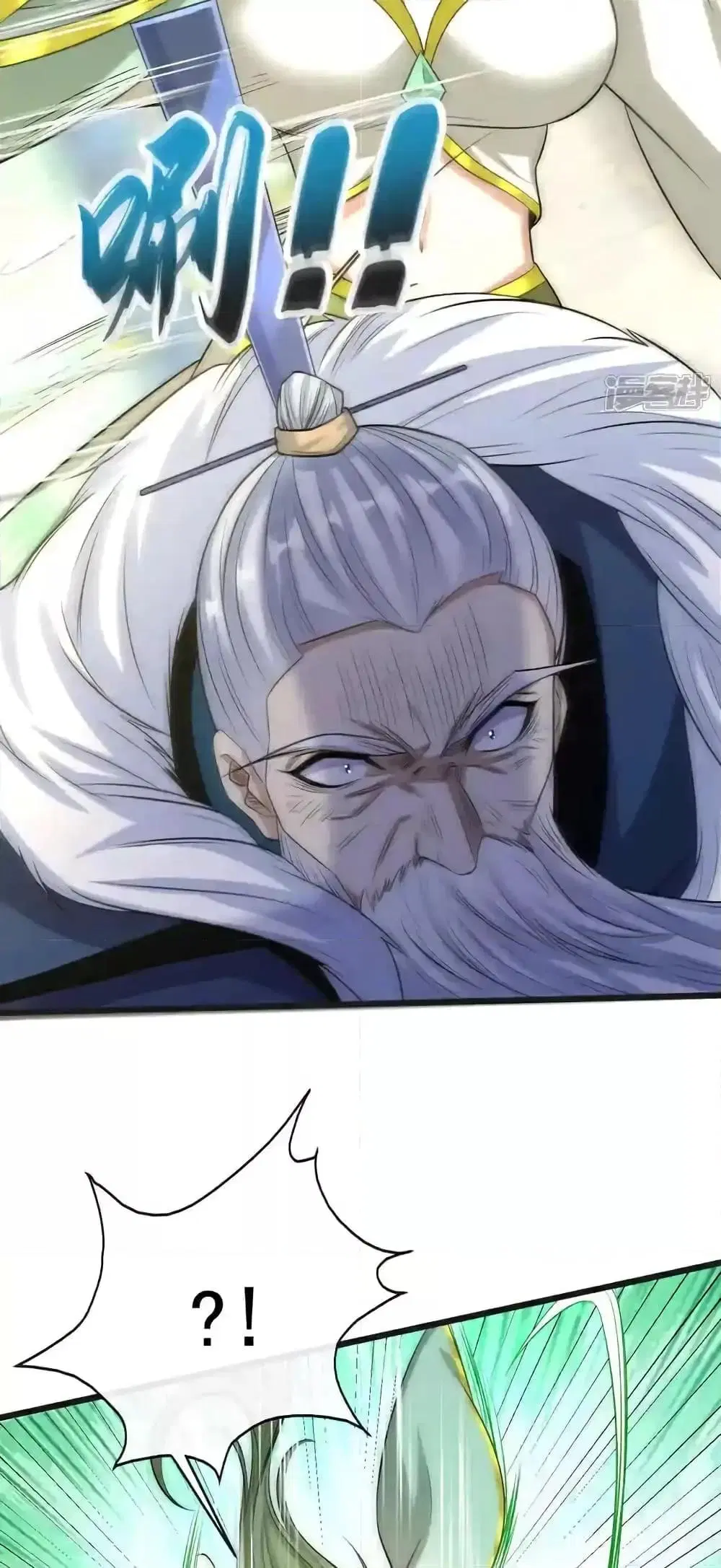 The Ten Great Emperors At The Beginning Are All My Apprentices ตอนที่ 198 หน้า 26