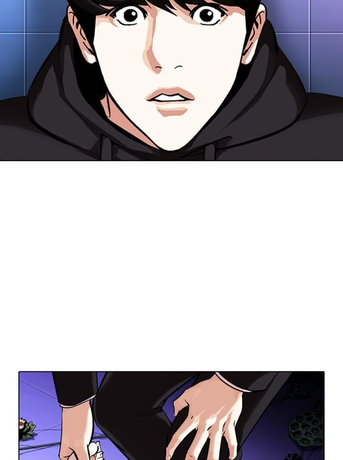 Lookism ตอนที่ 329 หน้า 106