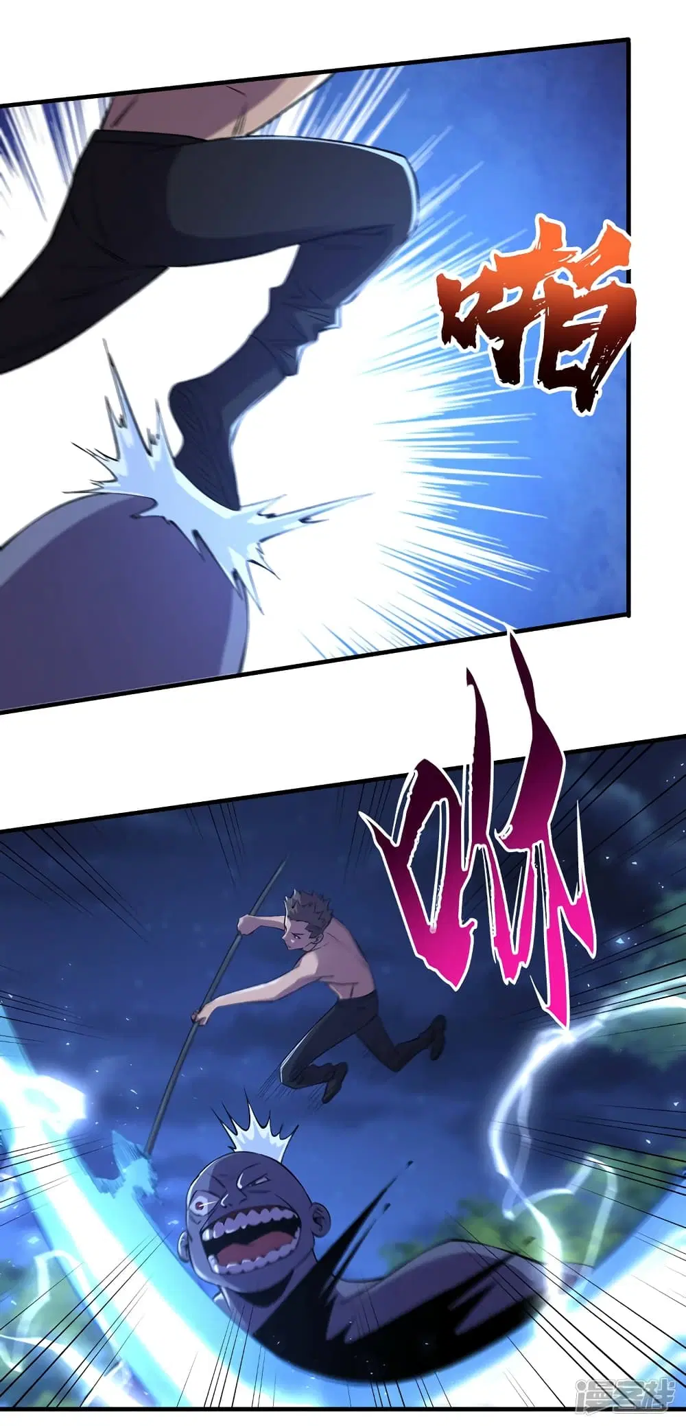 The Last Hero ตอนที่ 86 หน้า 25