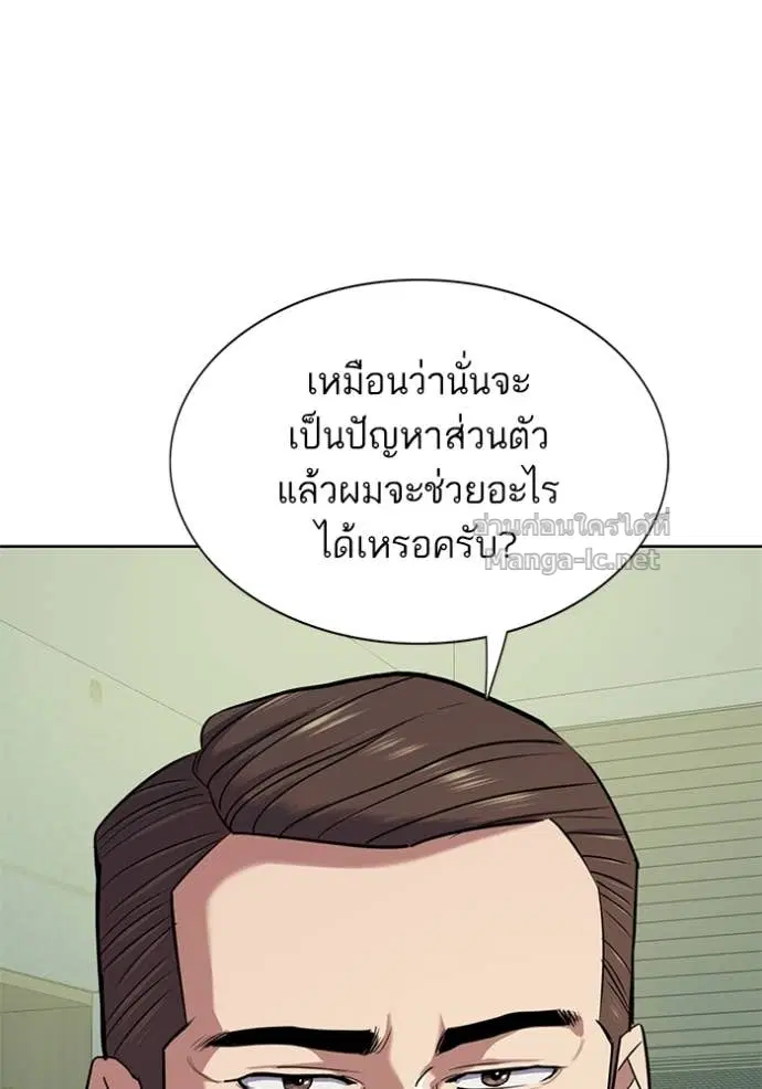 Reborn Rich ตอนที่ 103 หน้า 129