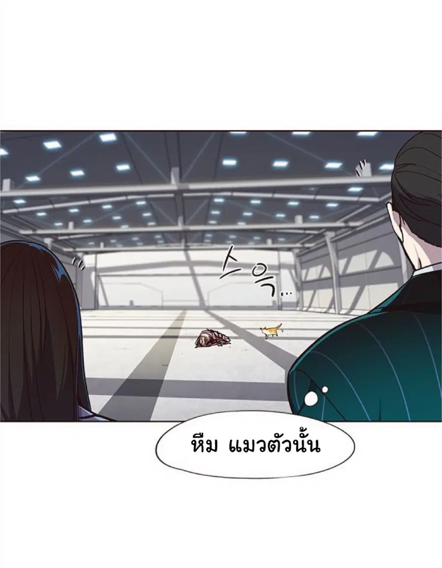 Eleceed ตอนที่ 27 หน้า 74