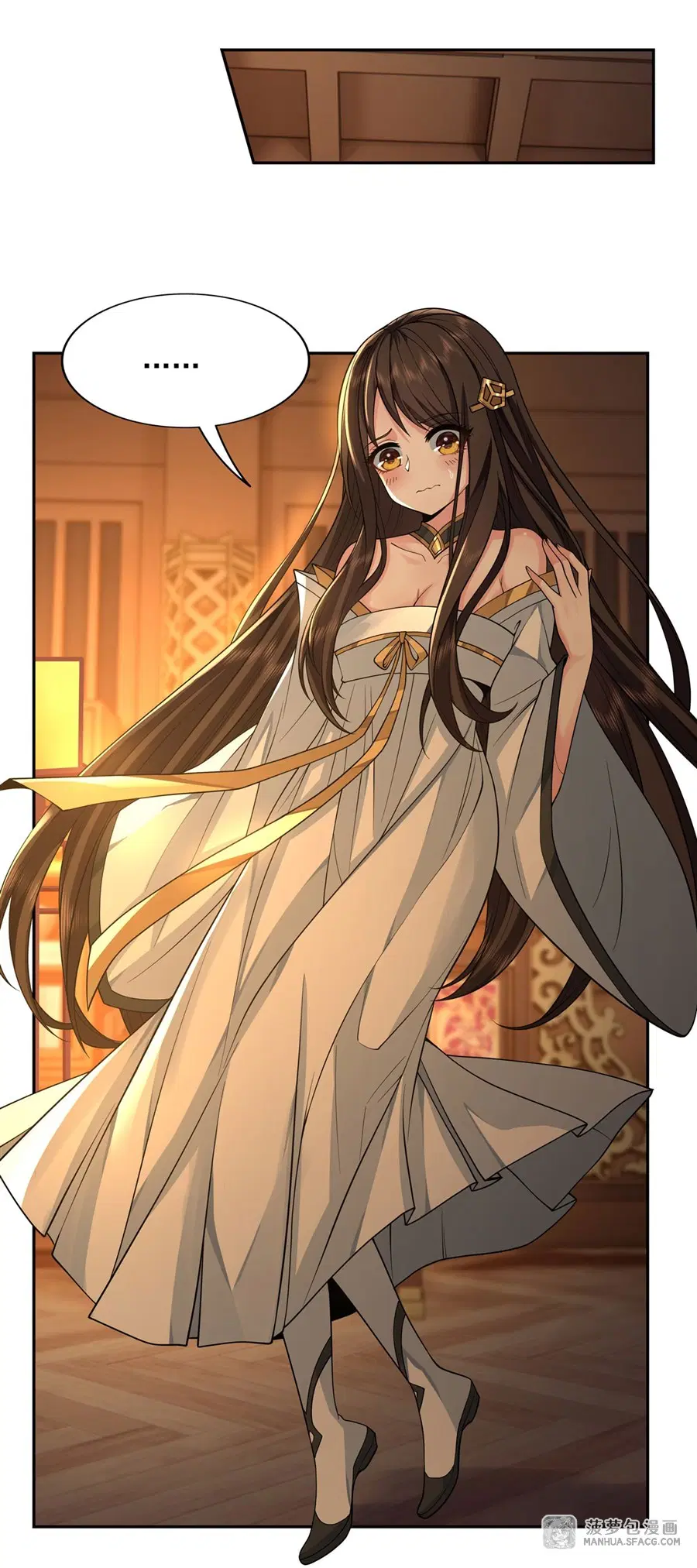 My Female Disciples are all Future Masters of the Heavens ตอนที่ 3 หน้า 25