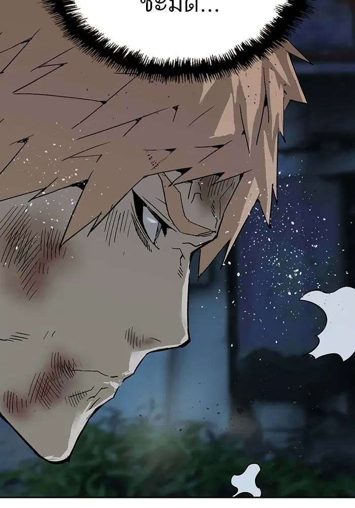 Weak Hero ตอนที่ 199 หน้า 8