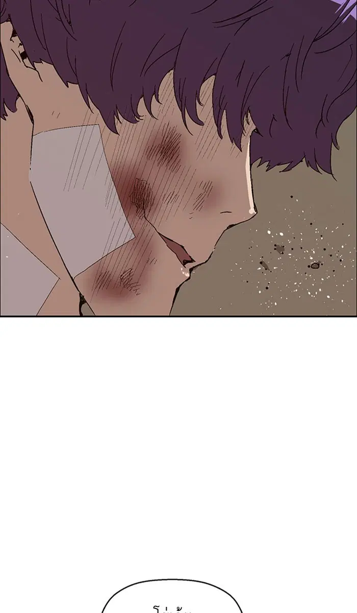 Weak Hero ตอนที่ 160 หน้า 73