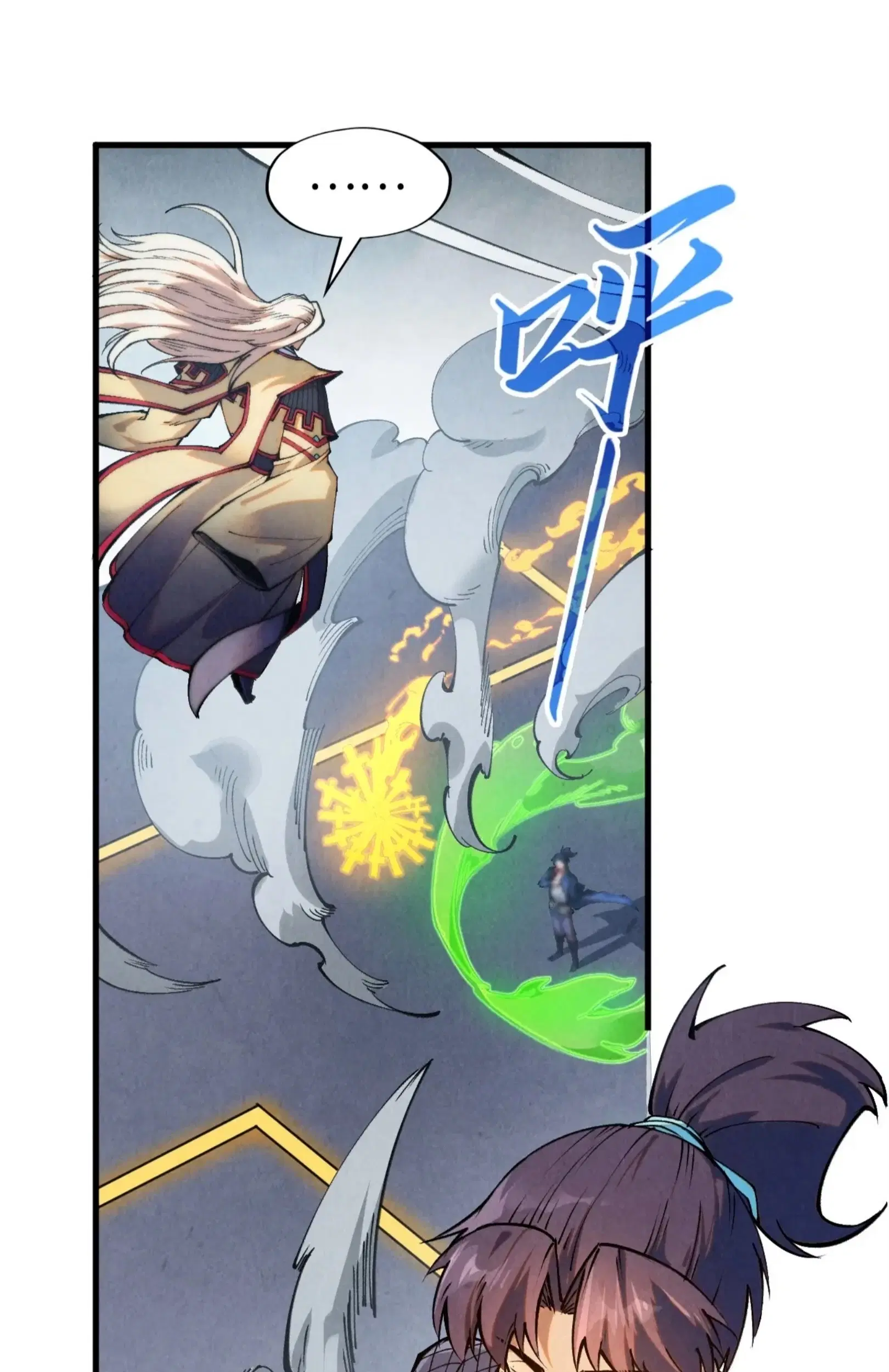The Eternal Supreme ตอนที่ 281 หน้า 62