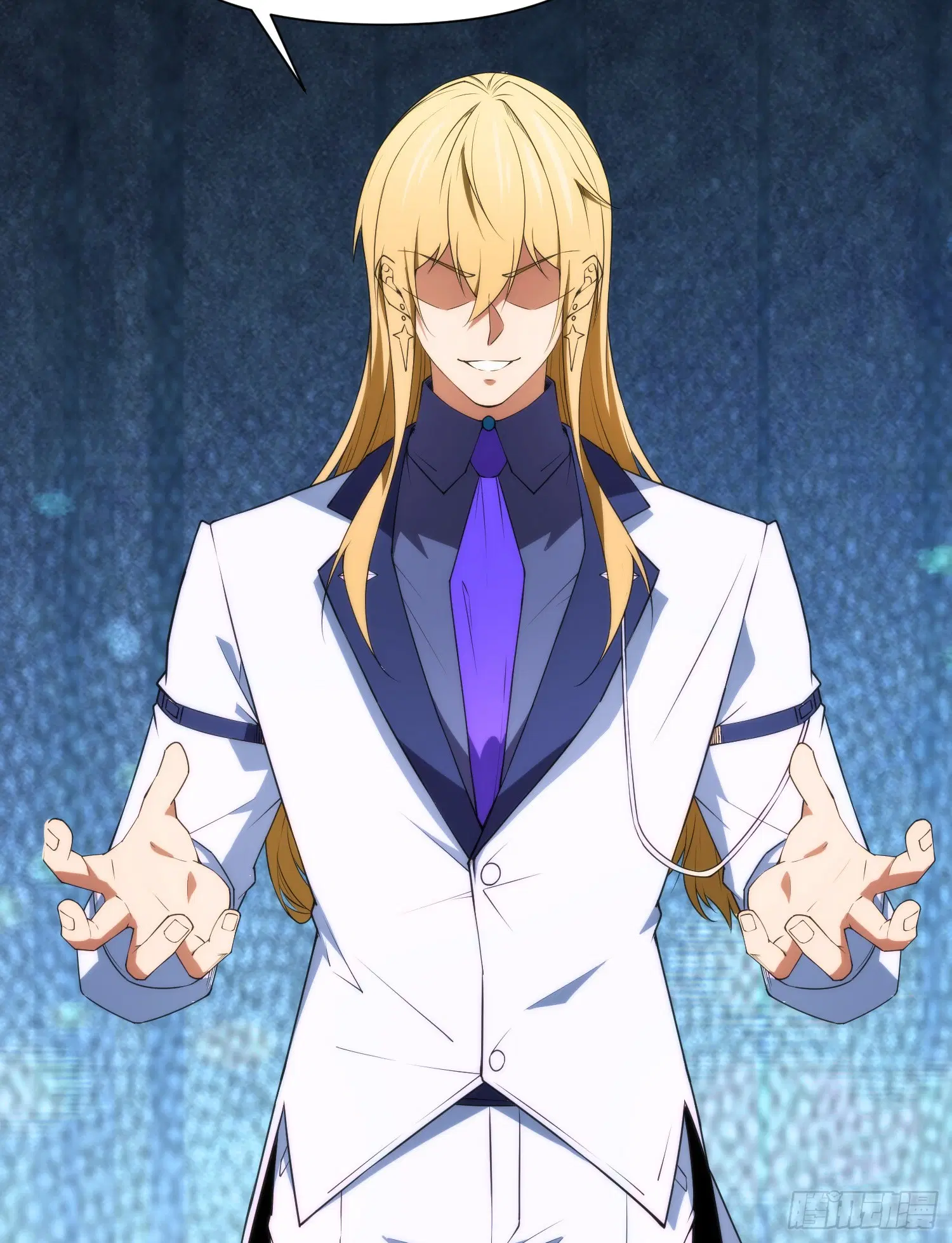 Forging an Industrial Empire in a Magical World – ก่อร่างสร้างจักรวรรดิอุตสาหกรรมในโลกเวทมนตร์ ตอนที่ 13 หน้า 12